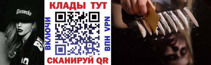 Где найти наркотики Валуйки blacksprut ссылка  Конопля 
