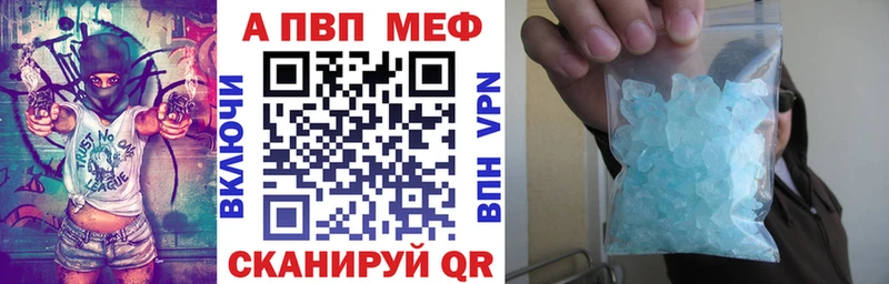 дарнет шоп  Валуйки  A PVP мука 
