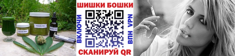 Еда ТГК конопля Валуйки