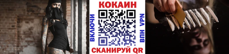 Cocaine 97%  сколько стоит  кракен как войти  Валуйки 