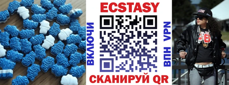 купить Валуйки Экстази диски