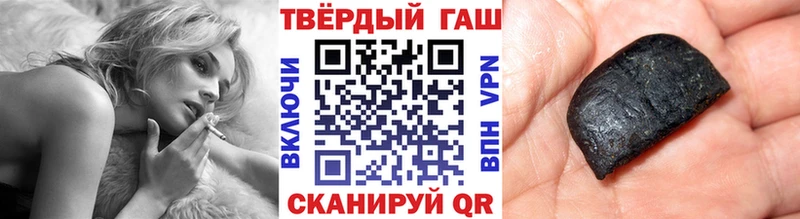 Гашиш ice o lator  МЕГА ссылка  Валуйки  даркнет сайт 