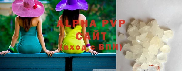 а пвп мука Дмитровск