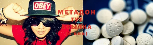 ECSTASY Дмитров