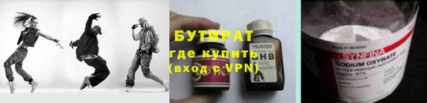 а пвп мука Дмитровск