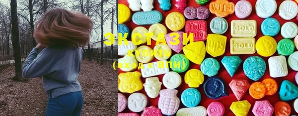 ECSTASY Дмитров
