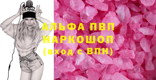 соль курить ск Гусиноозёрск