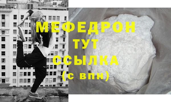 стаф Елабуга