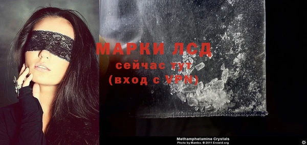 бутират Гусев