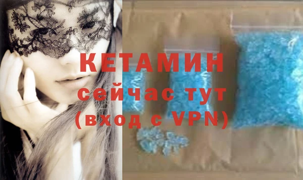 тгк Гусь-Хрустальный