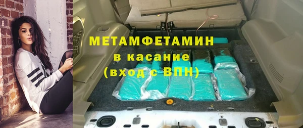 стаф Елабуга
