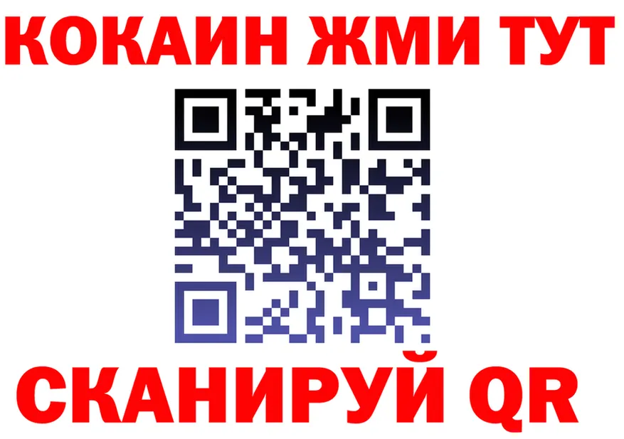 Cocaine Fish Scale зеркало мориарти OMG Валуйки