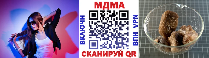 MDMA Molly  Валуйки 