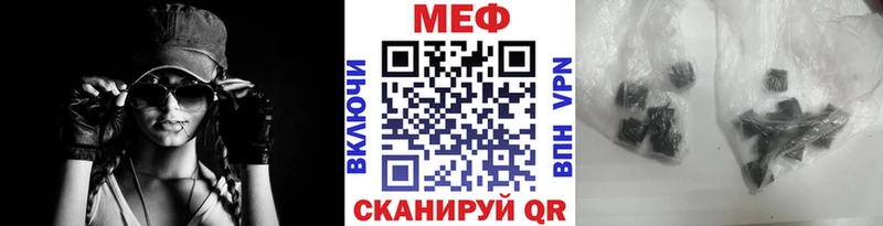 даркнет как зайти  Валуйки  Меф мука 