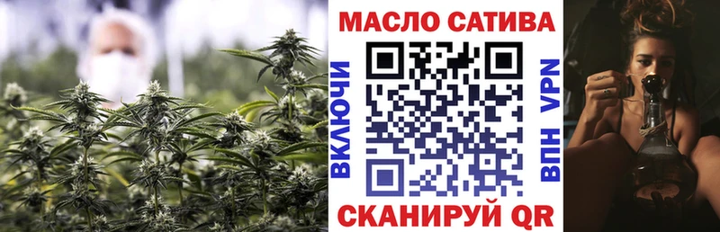 Дистиллят ТГК гашишное масло  Валуйки 