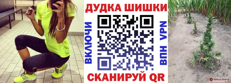 МАРИХУАНА планчик  как найти   Валуйки 